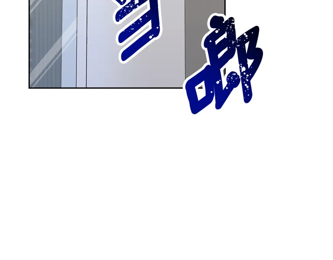 我只心动不结婚 第77话 恶意报复 第187页