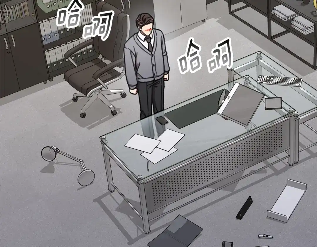我只心动不结婚 第77话 恶意报复 第189页