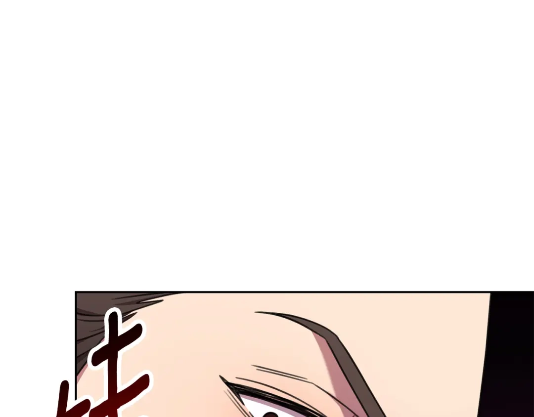 我只心动不结婚 第77话 恶意报复 第195页