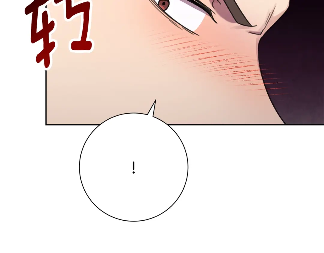 我只心动不结婚 第77话 恶意报复 第196页