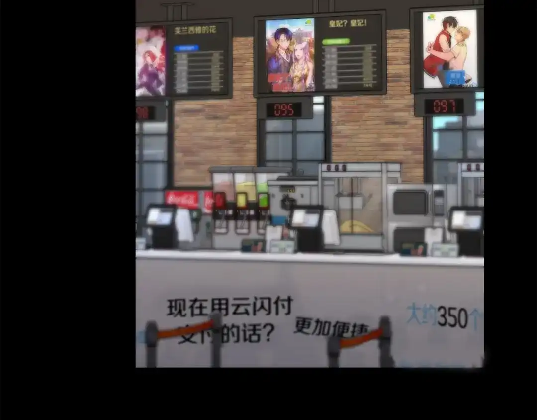 我只心动不结婚 第77话 恶意报复 第46页