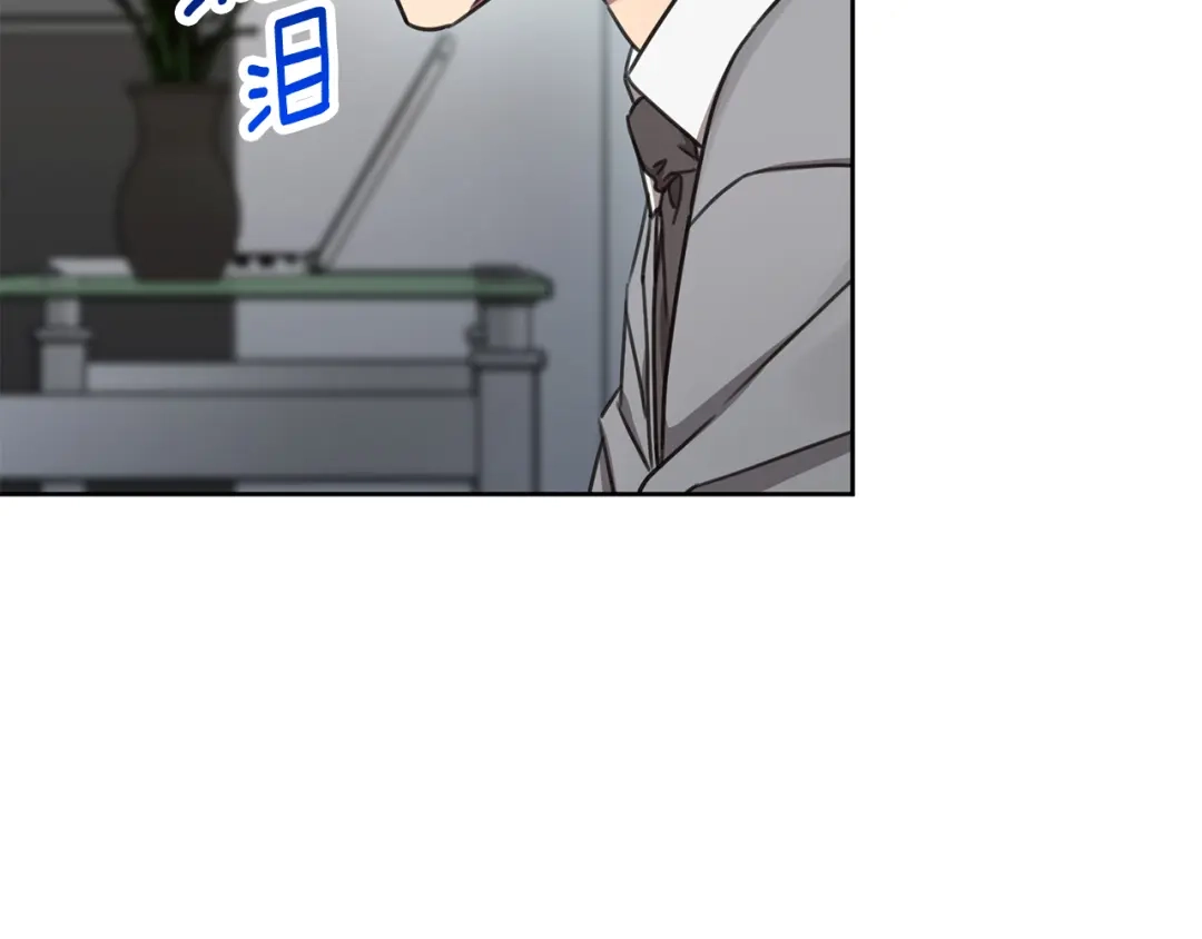 我只心动不结婚 第77话 恶意报复 第7页