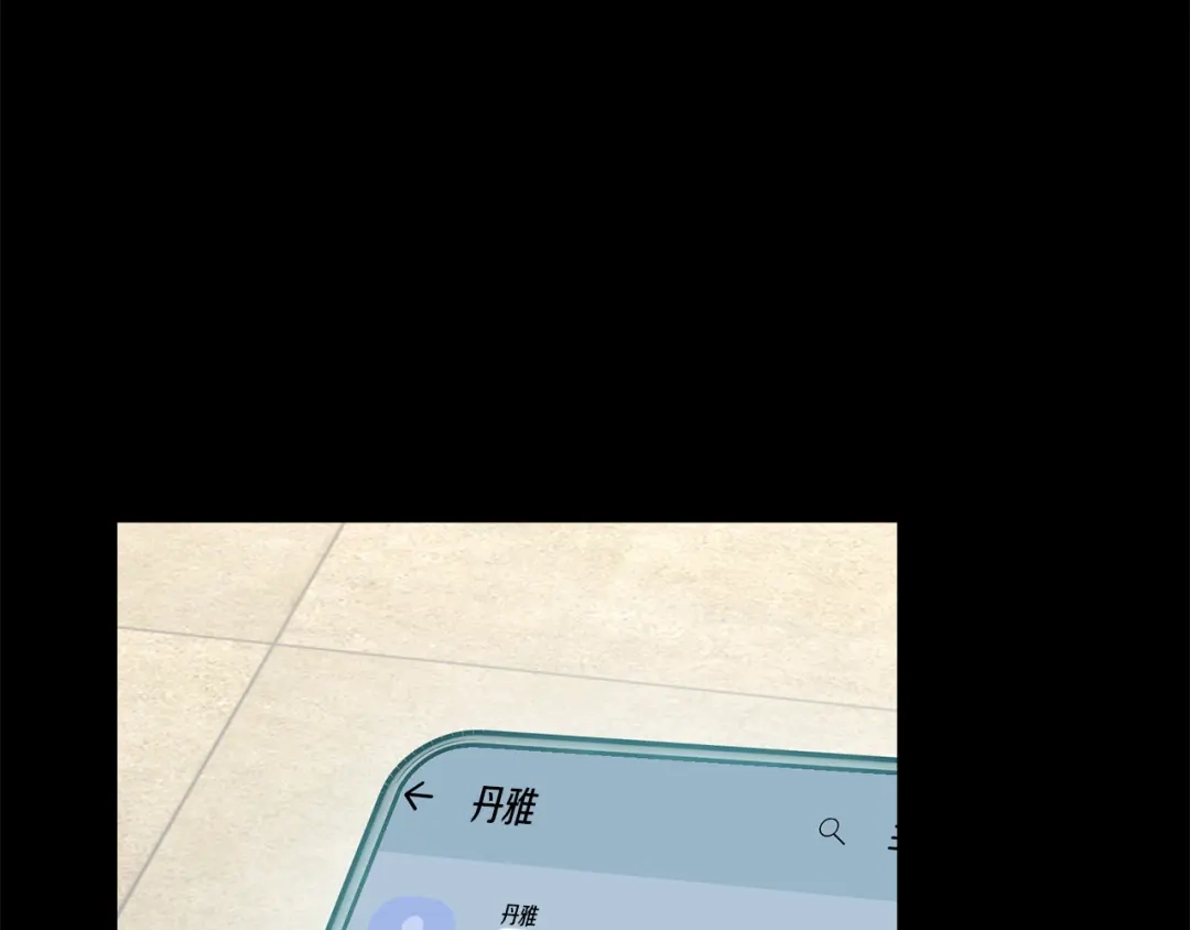 我只心动不结婚 第77话 恶意报复 第81页