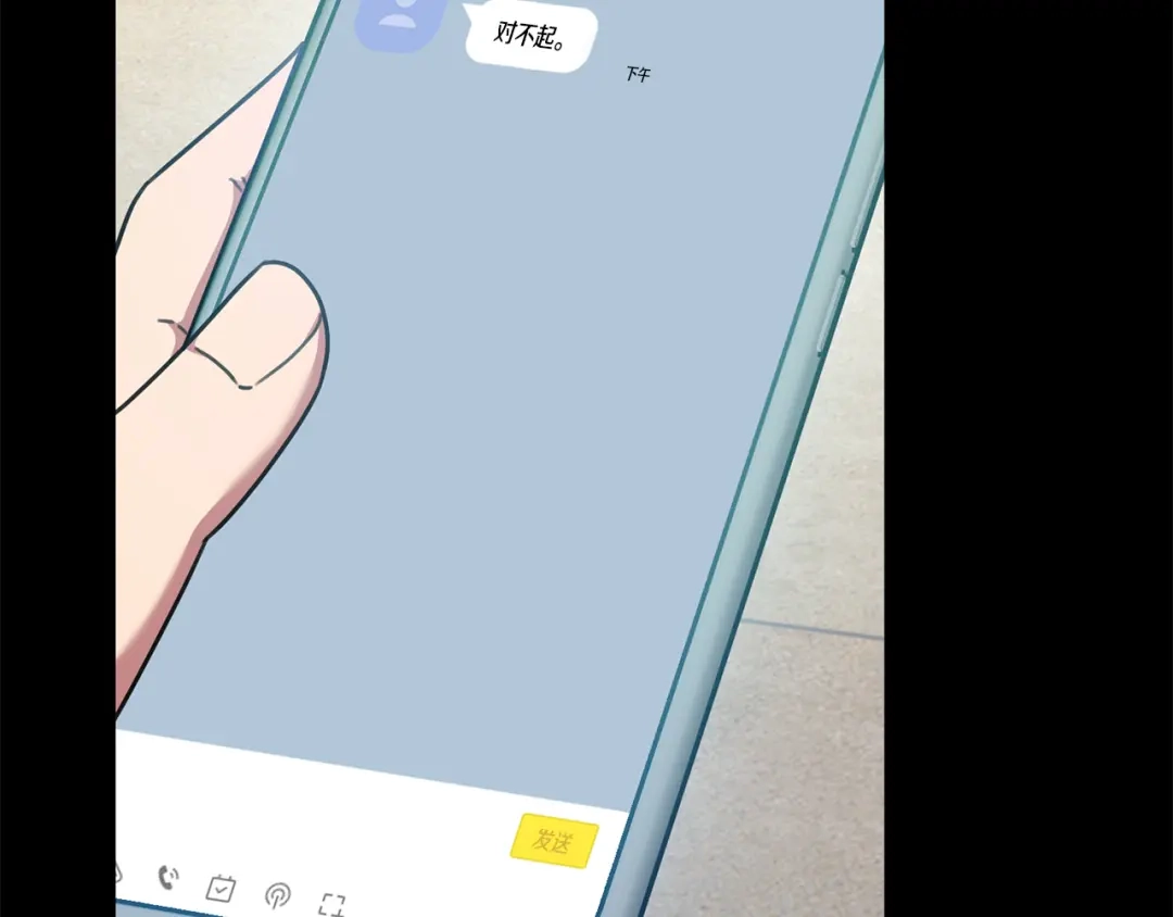 我只心动不结婚 第77话 恶意报复 第82页