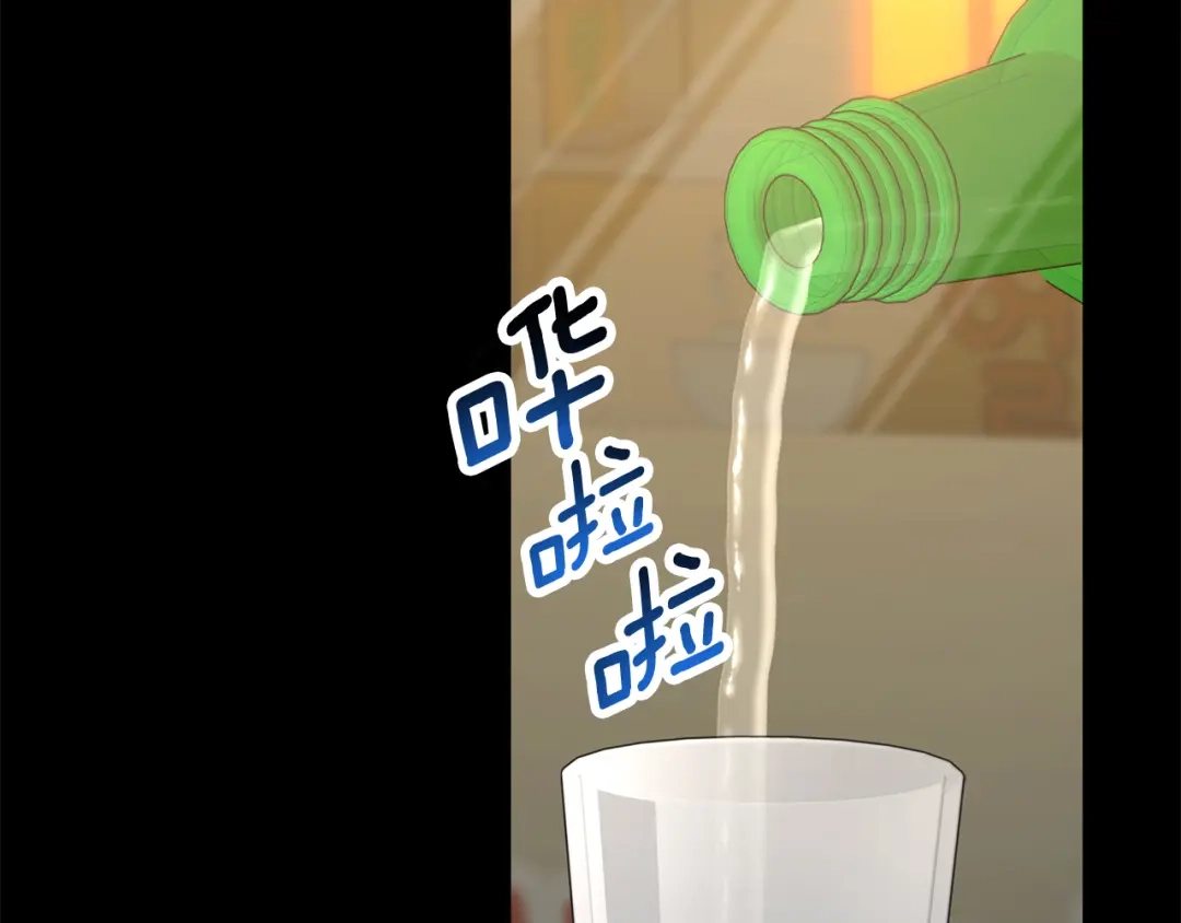 我只心动不结婚 第77话 恶意报复 第90页