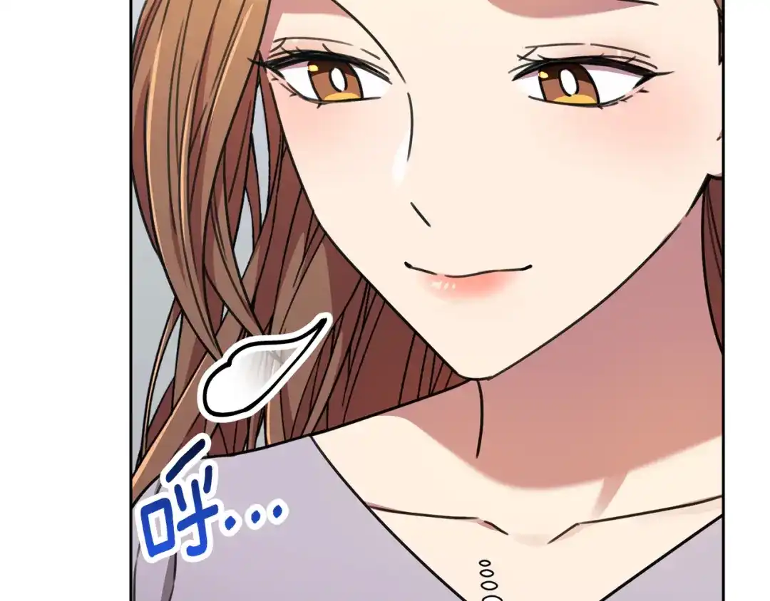 我只心动不结婚 第78话 情敌变朋友 第111页