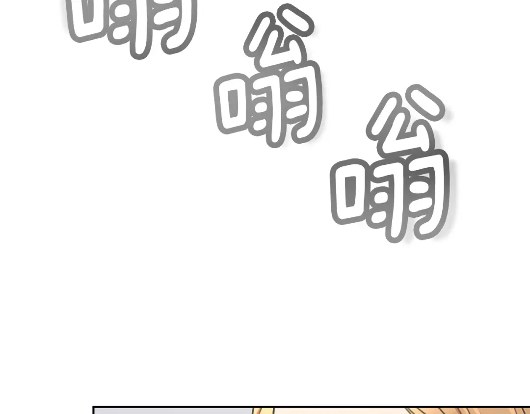 我只心动不结婚 第78话 情敌变朋友 第12页
