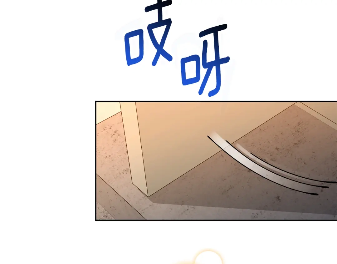 我只心动不结婚 第78话 情敌变朋友 第151页