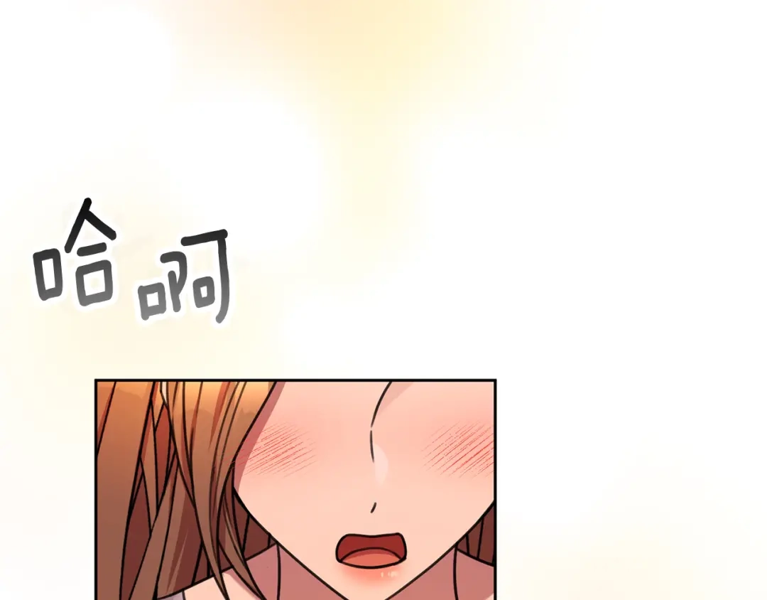 我只心动不结婚 第78话 情敌变朋友 第157页
