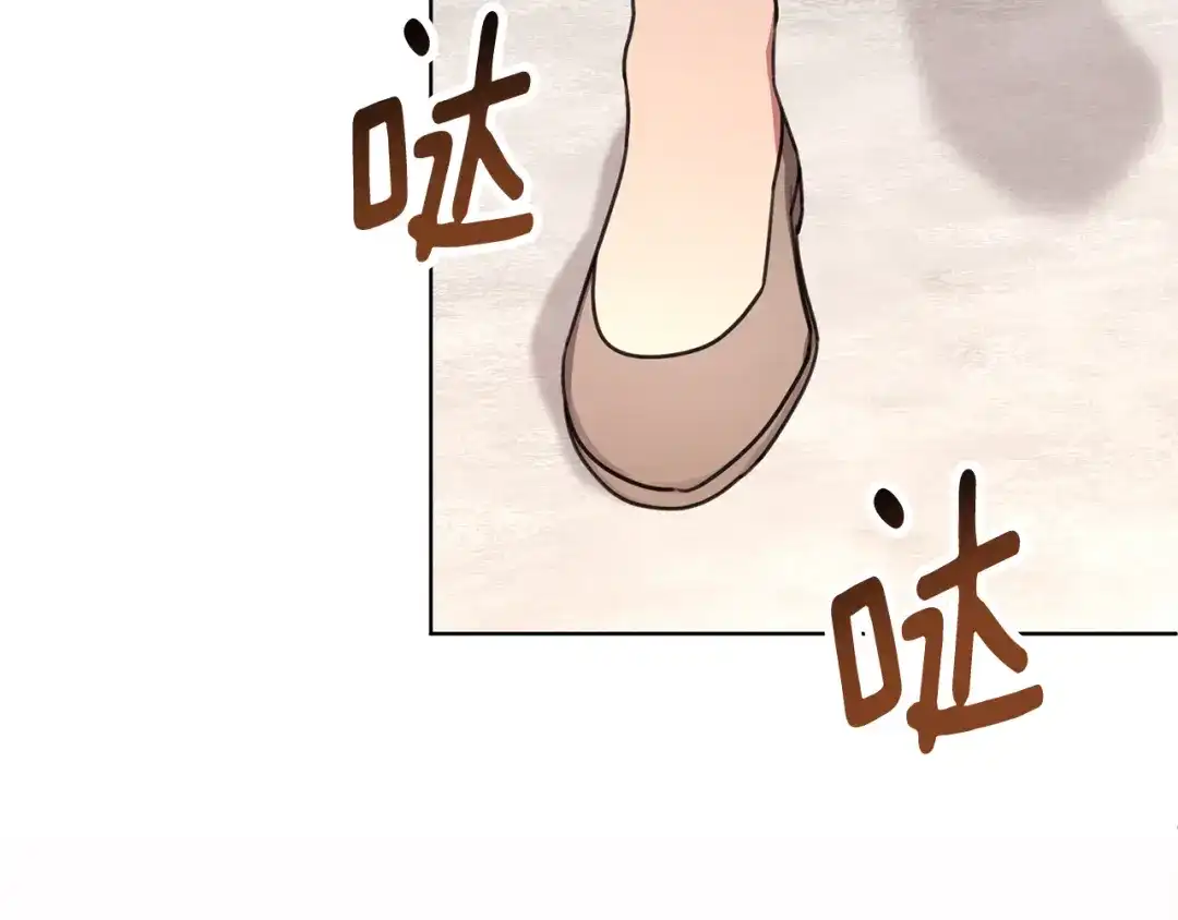 我只心动不结婚 第78话 情敌变朋友 第173页