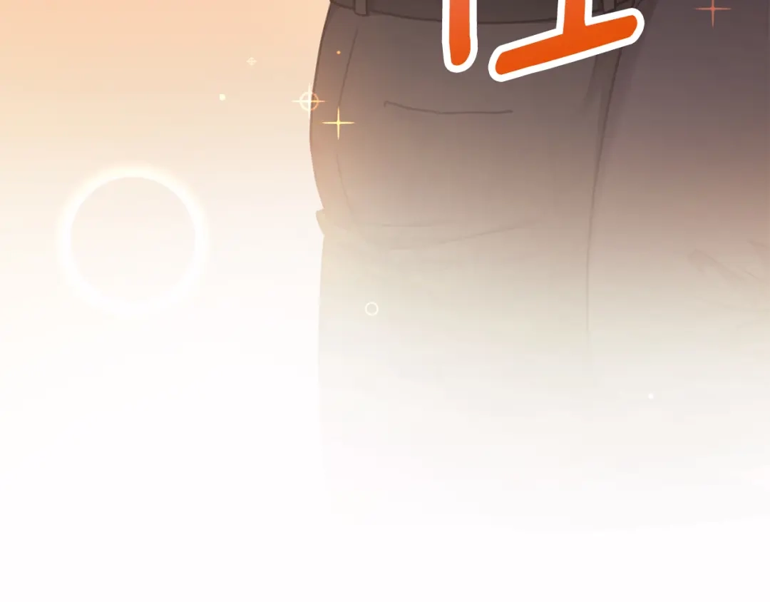我只心动不结婚 第78话 情敌变朋友 第177页