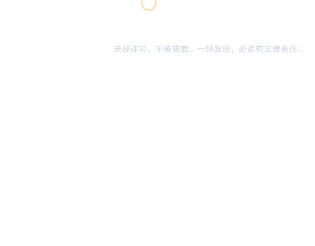 我只心动不结婚 第78话 情敌变朋友 第215页