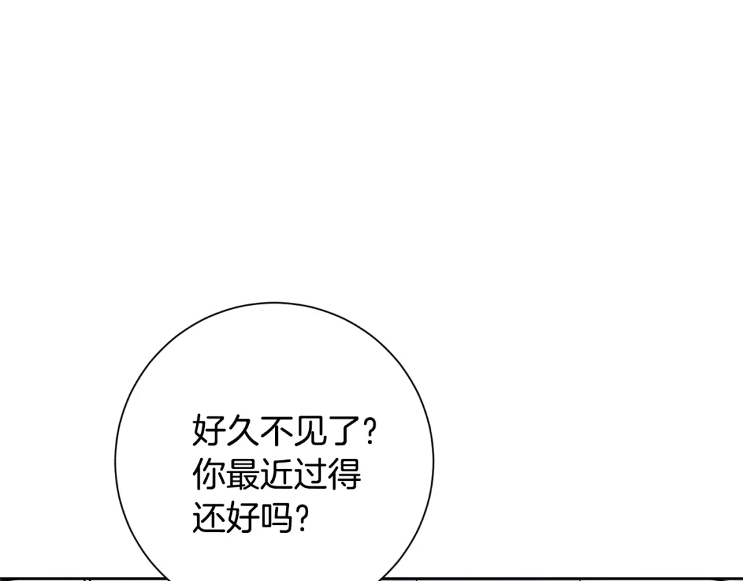 我只心动不结婚 第78话 情敌变朋友 第38页