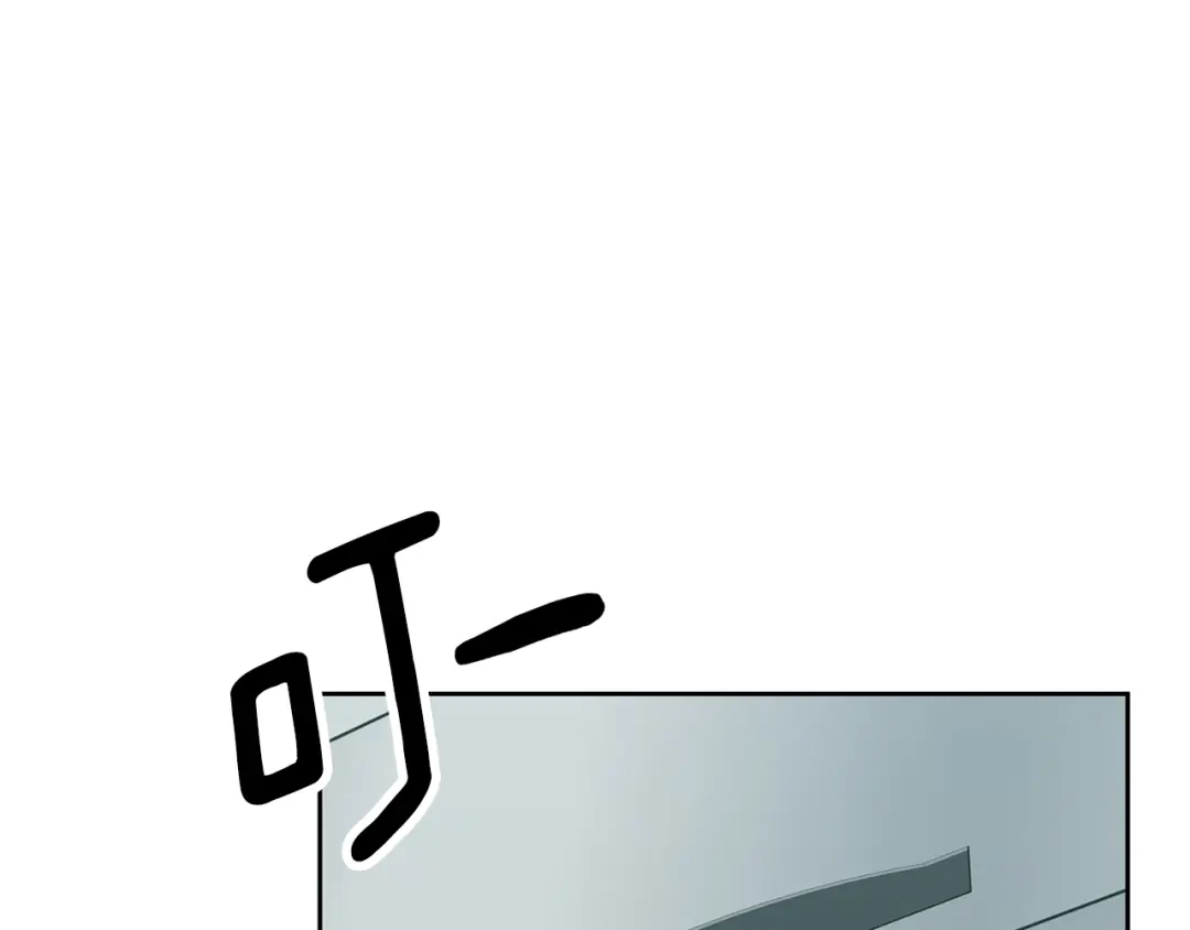 我只心动不结婚 第78话 情敌变朋友 第4页