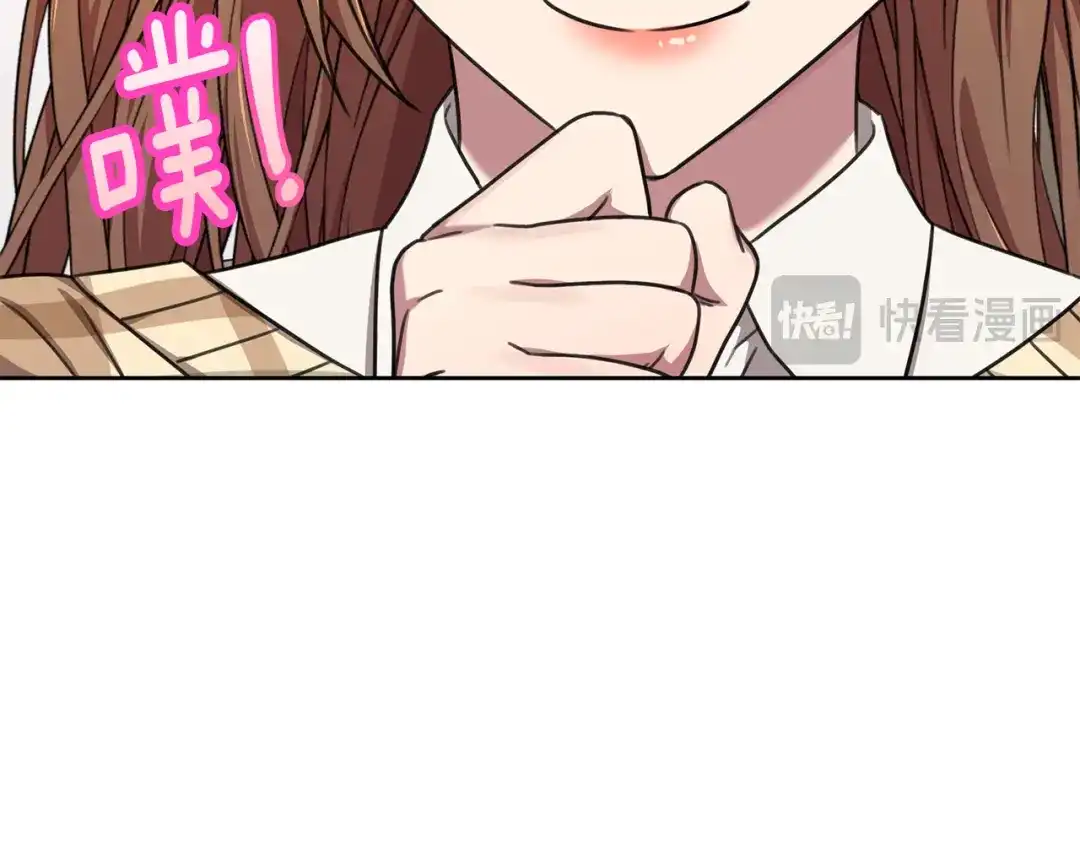 我只心动不结婚 第79话 爱情的力量 第102页