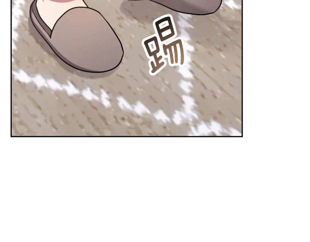 我只心动不结婚 第79话 爱情的力量 第106页