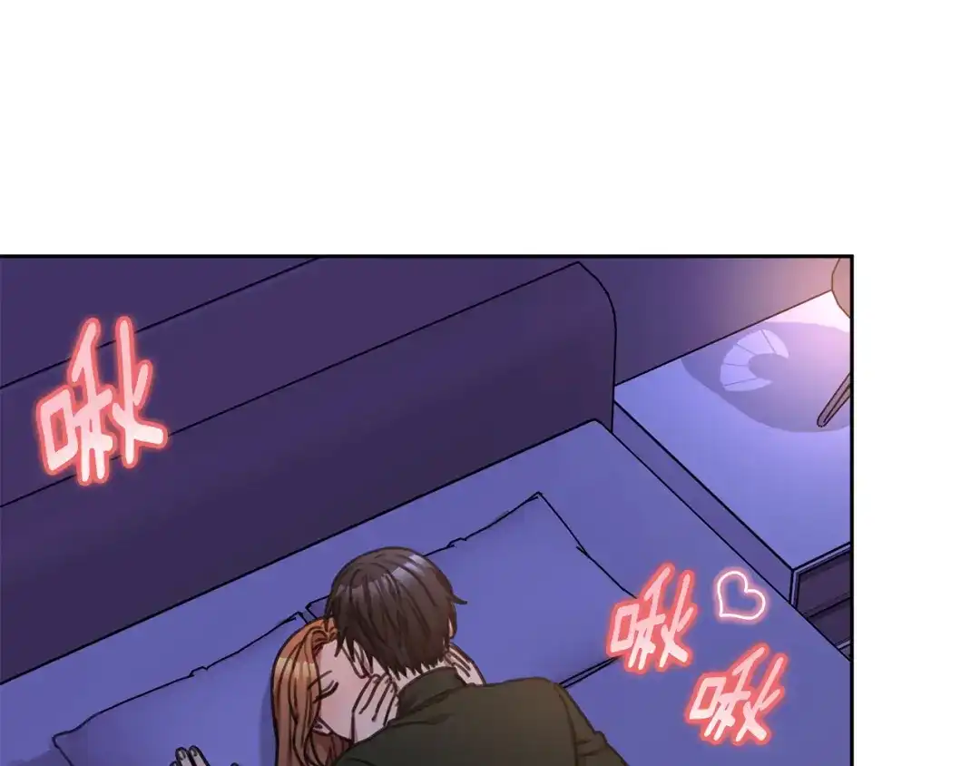 我只心动不结婚 第79话 爱情的力量 第113页