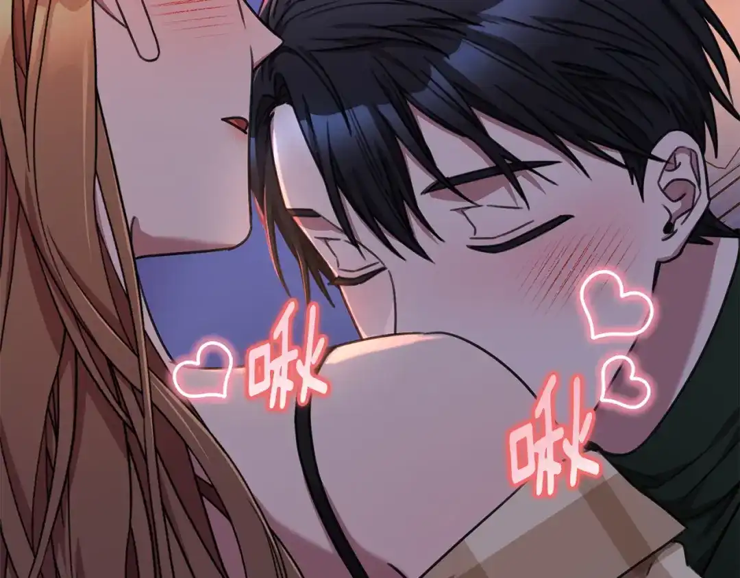 我只心动不结婚 第79话 爱情的力量 第117页