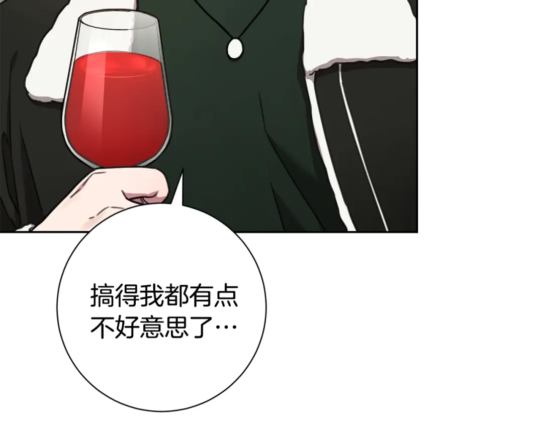 我只心动不结婚 第79话 爱情的力量 第32页