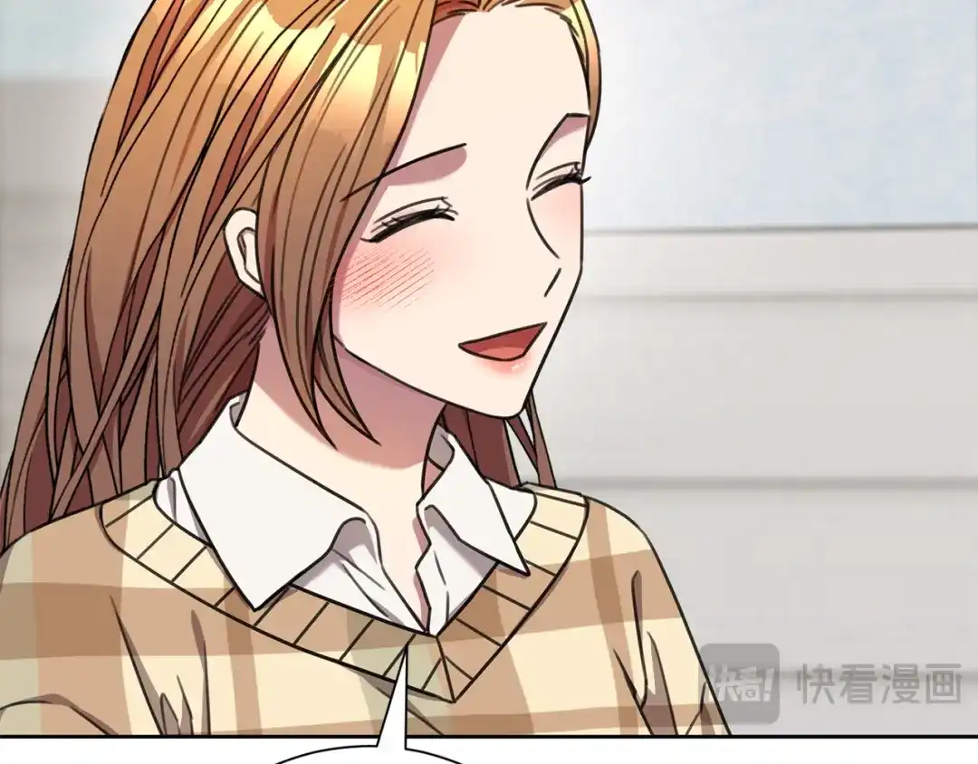 我只心动不结婚 第79话 爱情的力量 第9页