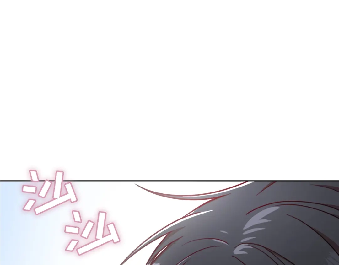 我只心动不结婚 第7话 不再拍照 第108页