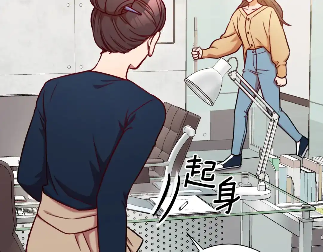 我只心动不结婚 第7话 不再拍照 第139页