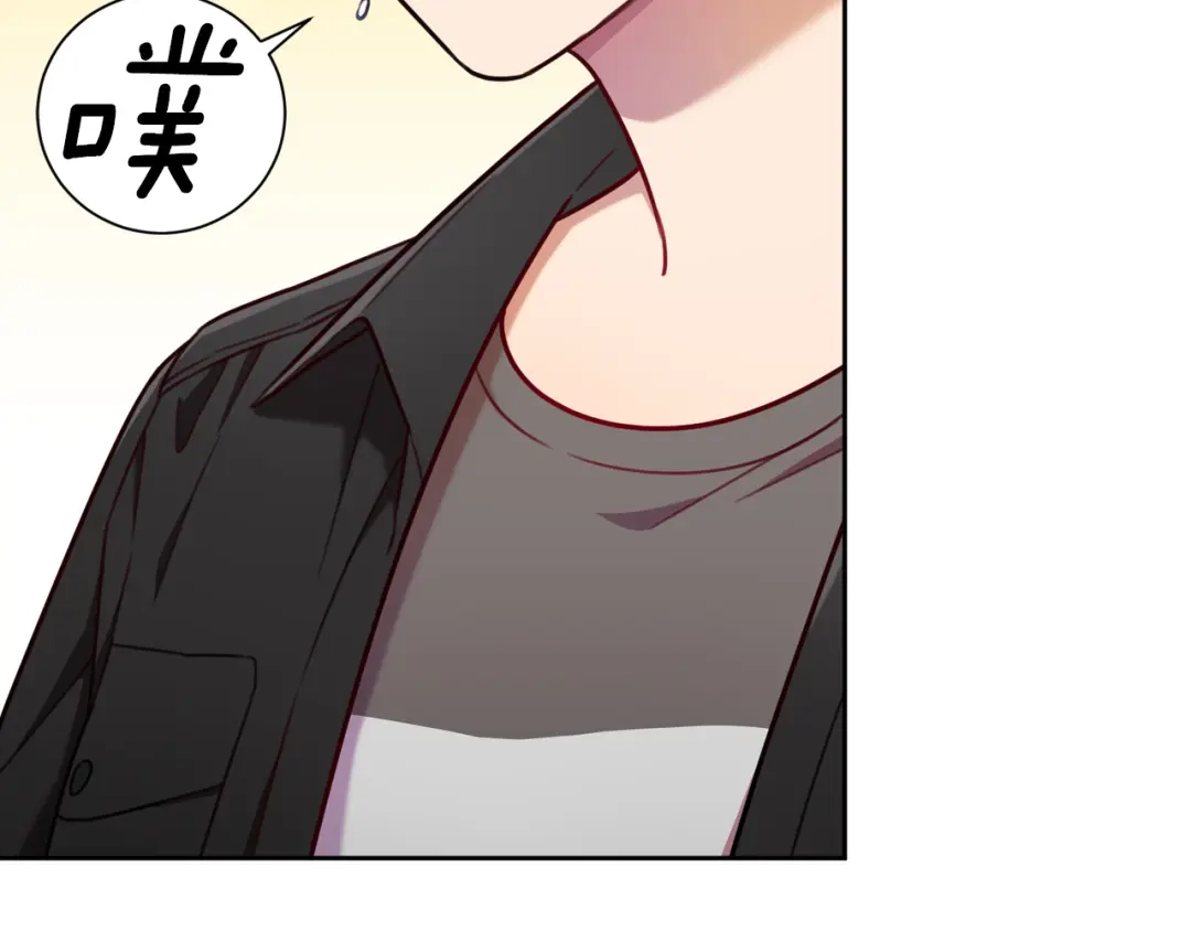 我只心动不结婚 第7话 不再拍照 第16页