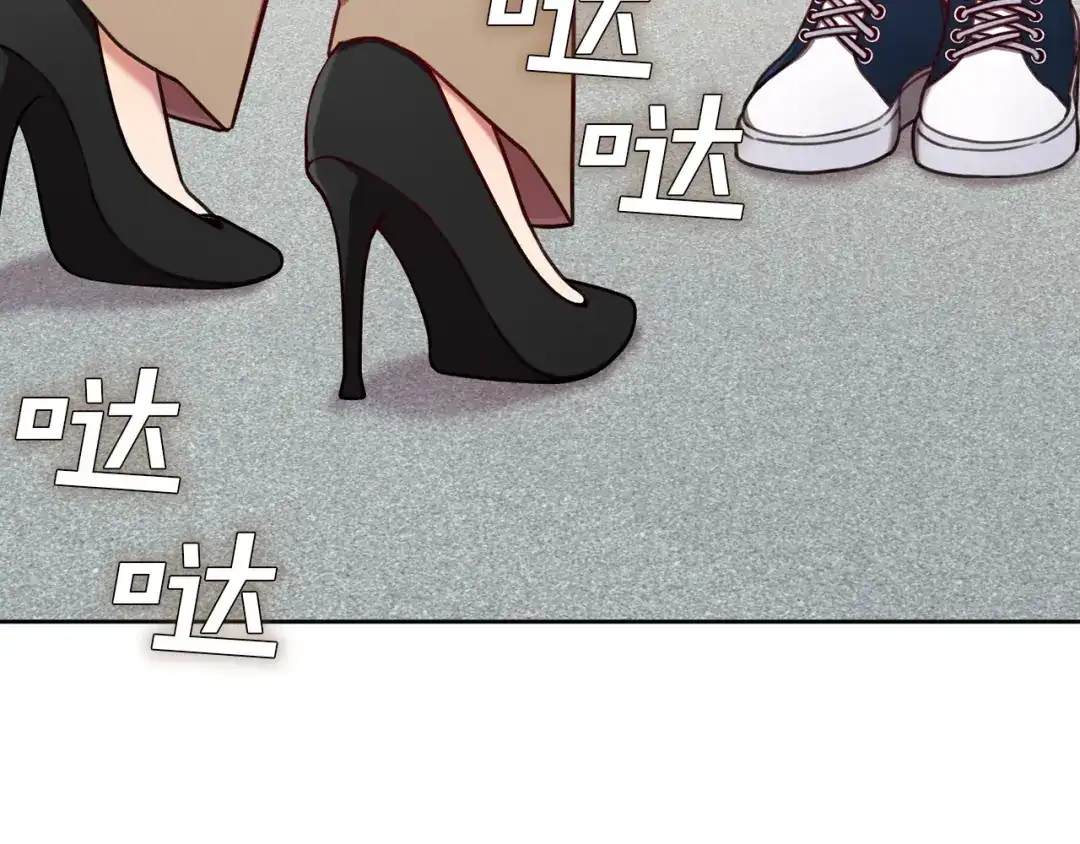 我只心动不结婚 第7话 不再拍照 第163页