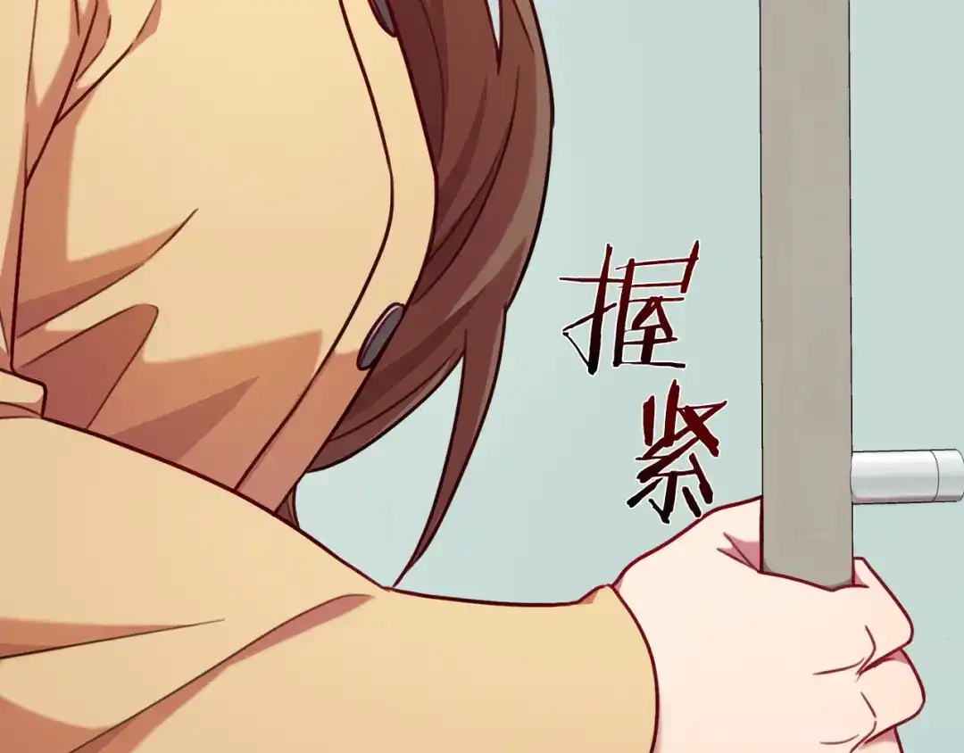 我只心动不结婚 第7话 不再拍照 第189页