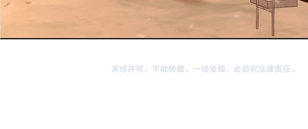 我只心动不结婚 第7话 不再拍照 第208页