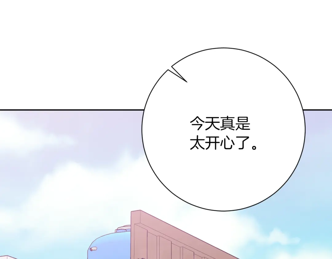 我只心动不结婚 第7话 不再拍照 第68页