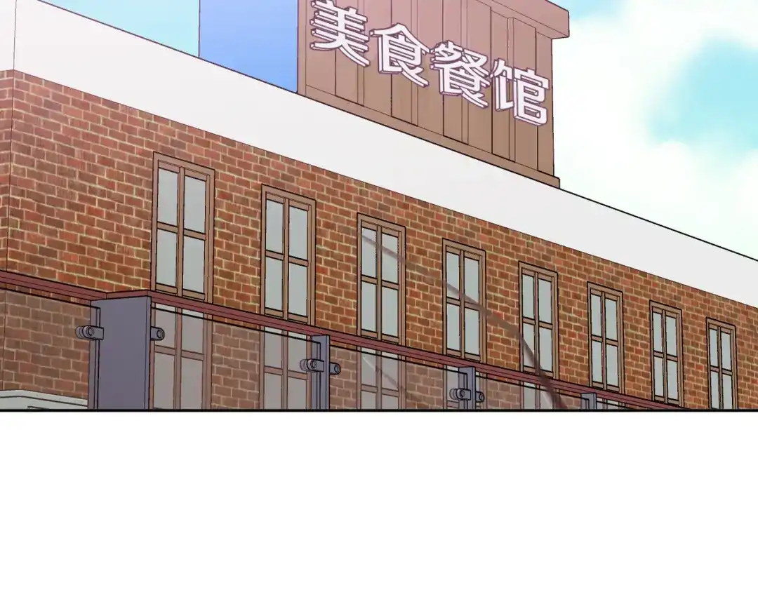 我只心动不结婚 第7话 不再拍照 第69页