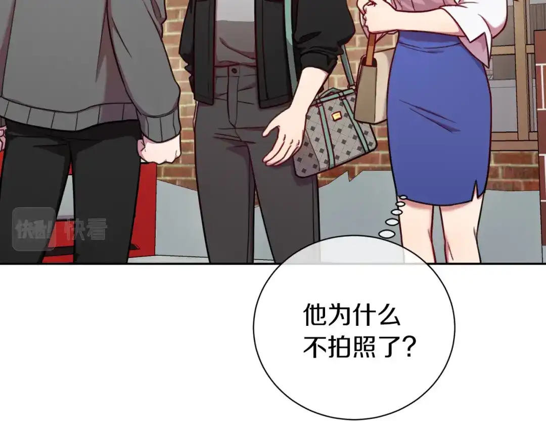 我只心动不结婚 第7话 不再拍照 第73页