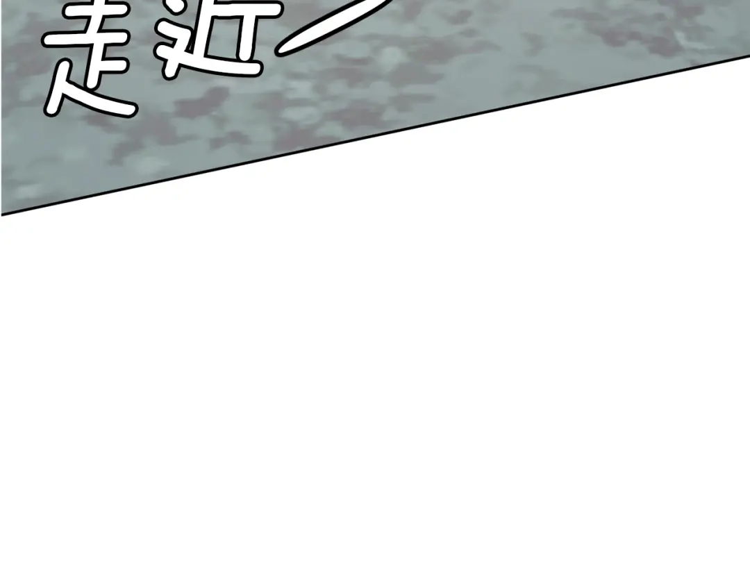 我只心动不结婚 第7话 不再拍照 第92页