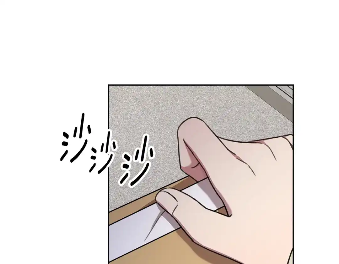 我只心动不结婚 第80话 如何选择 第170页