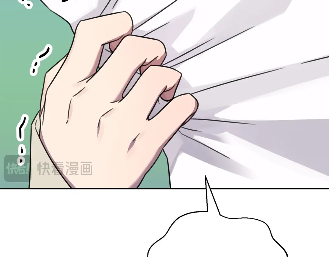 我只心动不结婚 第80话 如何选择 第186页