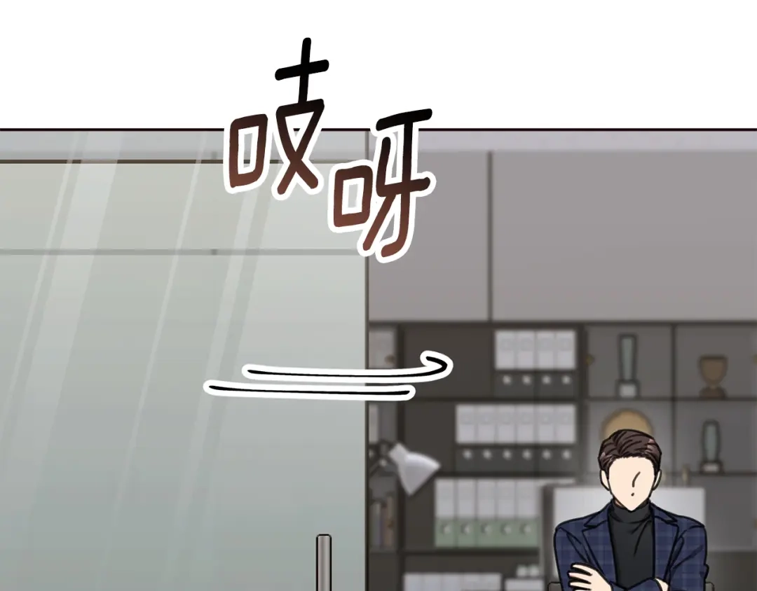 我只心动不结婚 第80话 如何选择 第36页