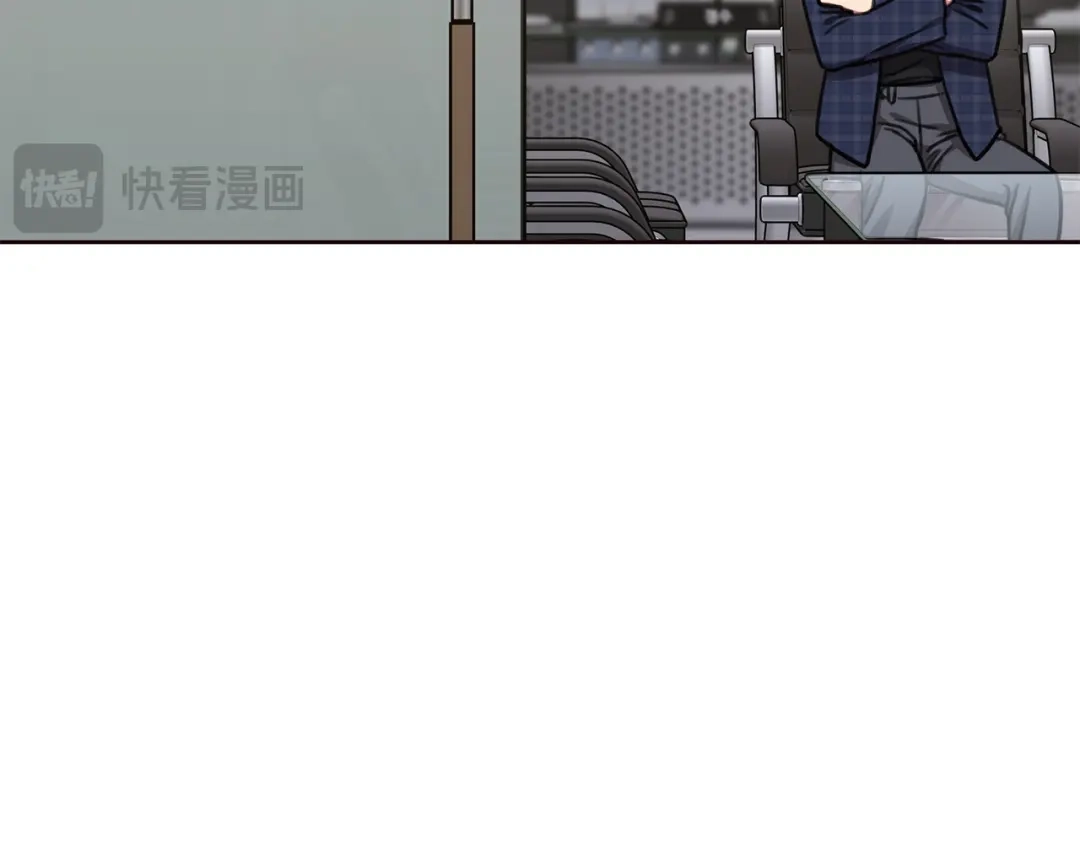 我只心动不结婚 第80话 如何选择 第37页