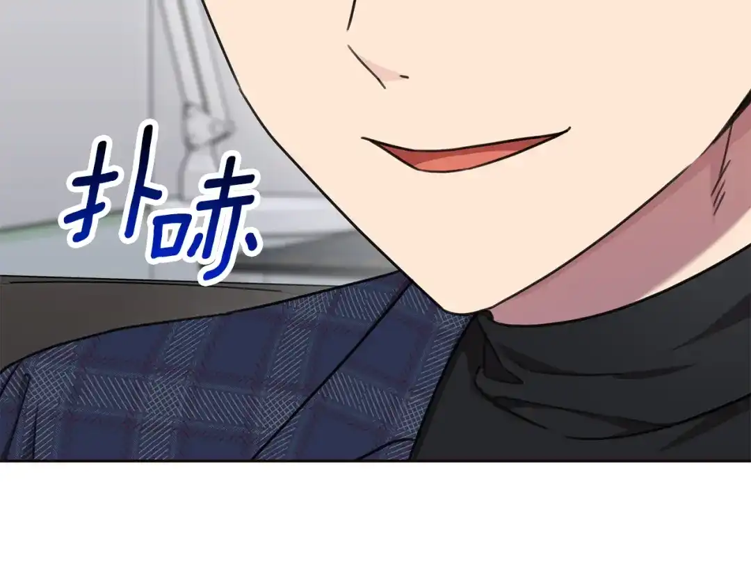 我只心动不结婚 第80话 如何选择 第46页