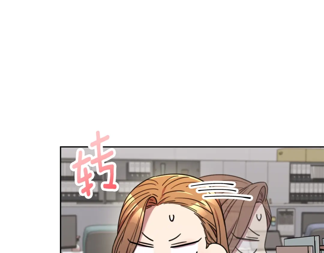 我只心动不结婚 第80话 如何选择 第7页