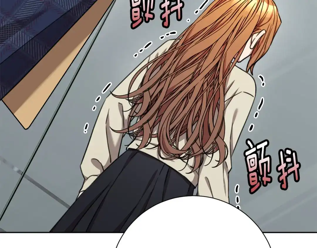 我只心动不结婚 第80话 如何选择 第75页