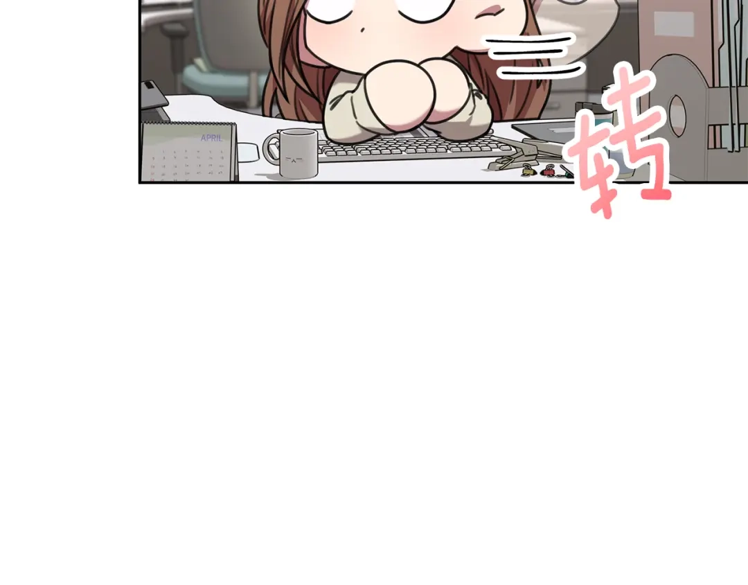 我只心动不结婚 第80话 如何选择 第8页