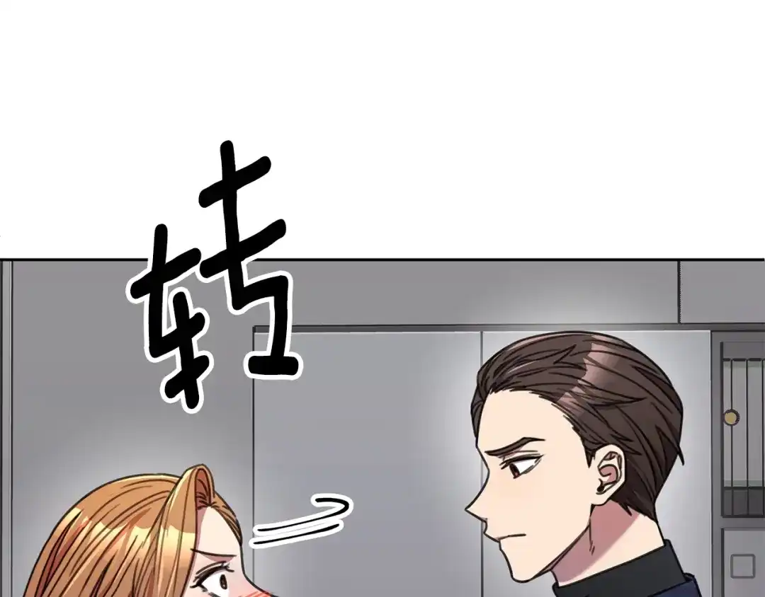 我只心动不结婚 第81话 我们重新开始吧 第102页