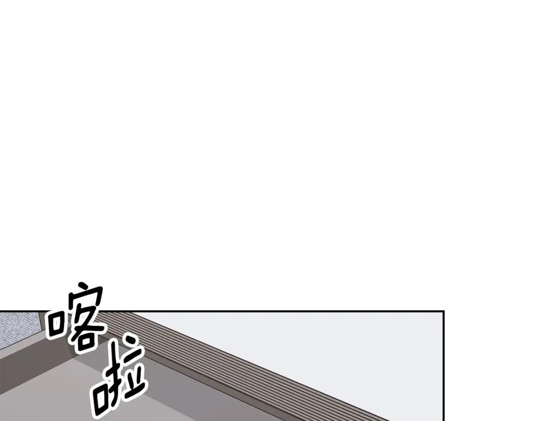 我只心动不结婚 第81话 我们重新开始吧 第141页