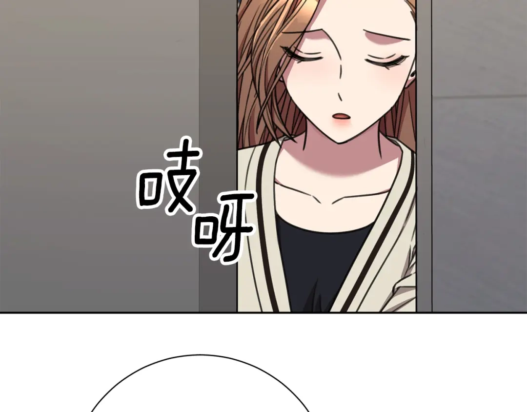 我只心动不结婚 第81话 我们重新开始吧 第153页