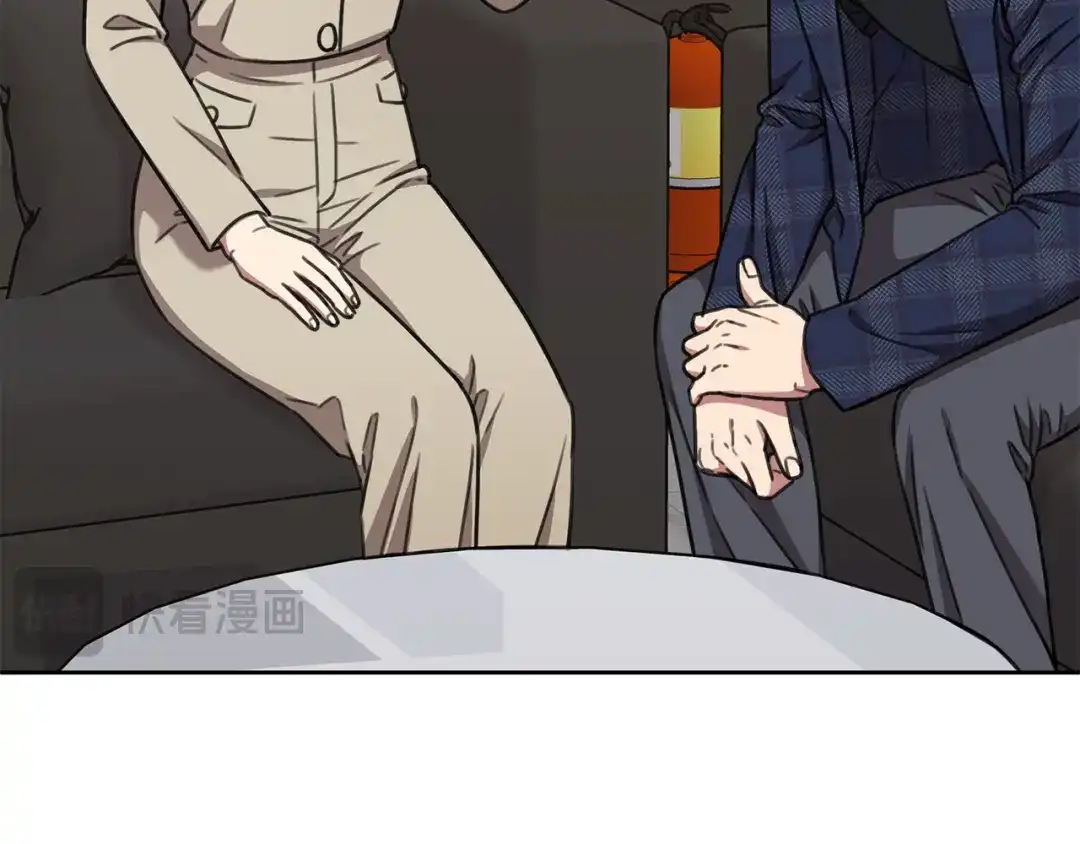 我只心动不结婚 第81话 我们重新开始吧 第157页