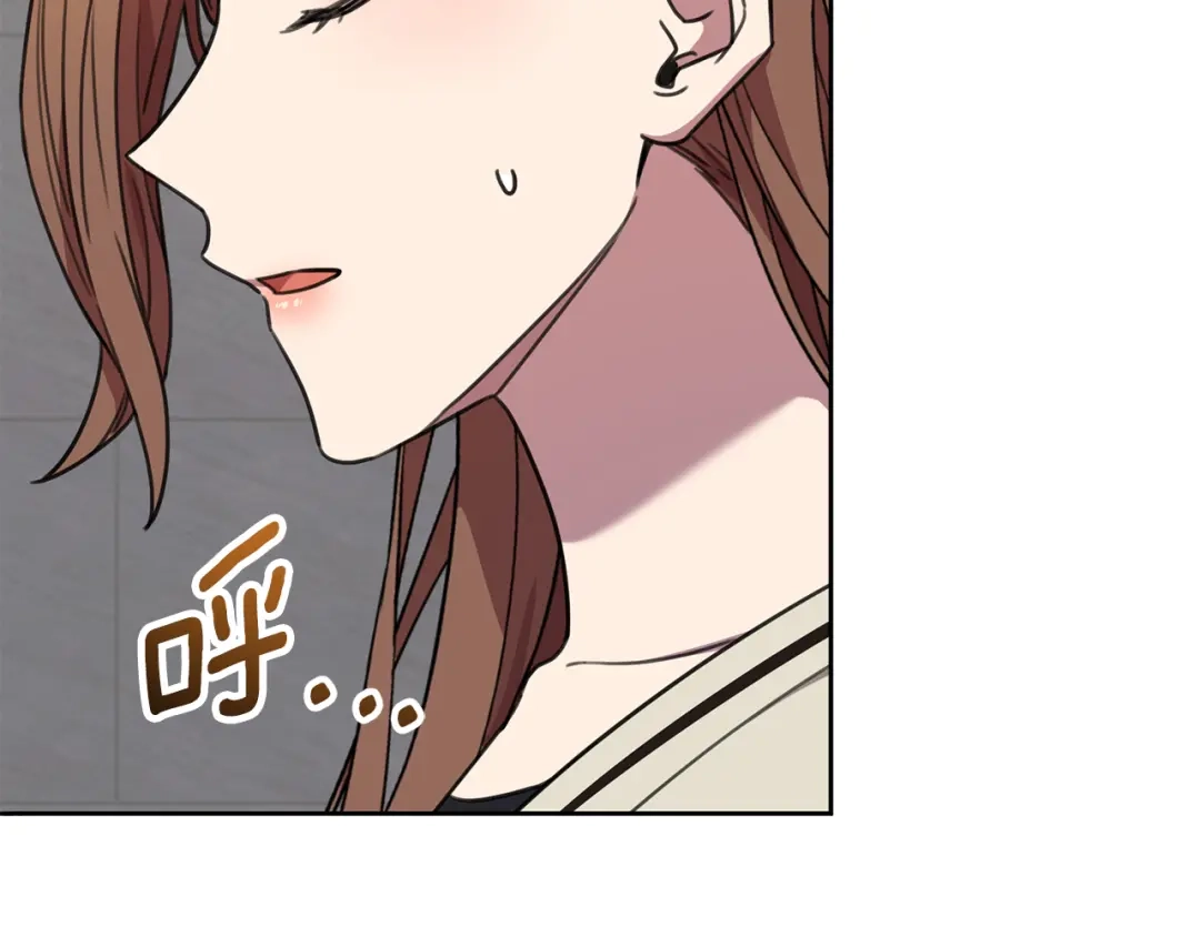 我只心动不结婚 第81话 我们重新开始吧 第162页