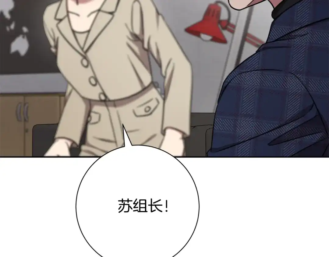 我只心动不结婚 第81话 我们重新开始吧 第190页