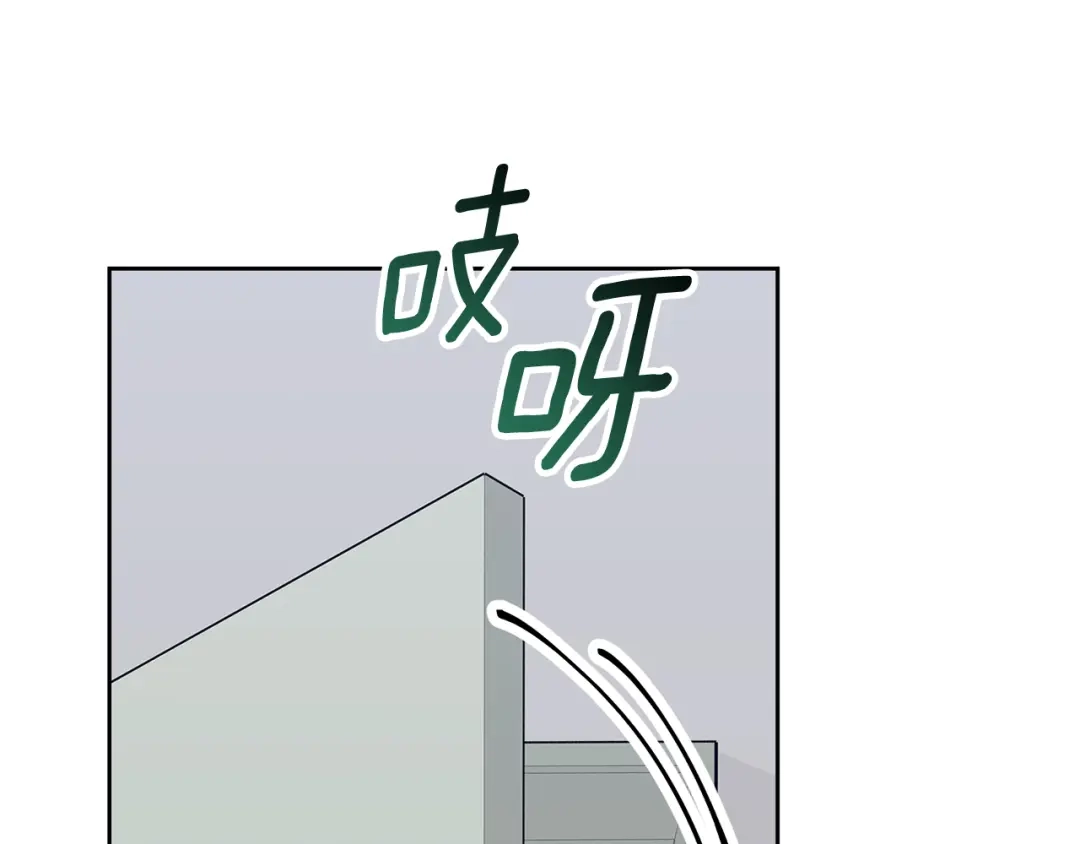 我只心动不结婚 第81话 我们重新开始吧 第212页