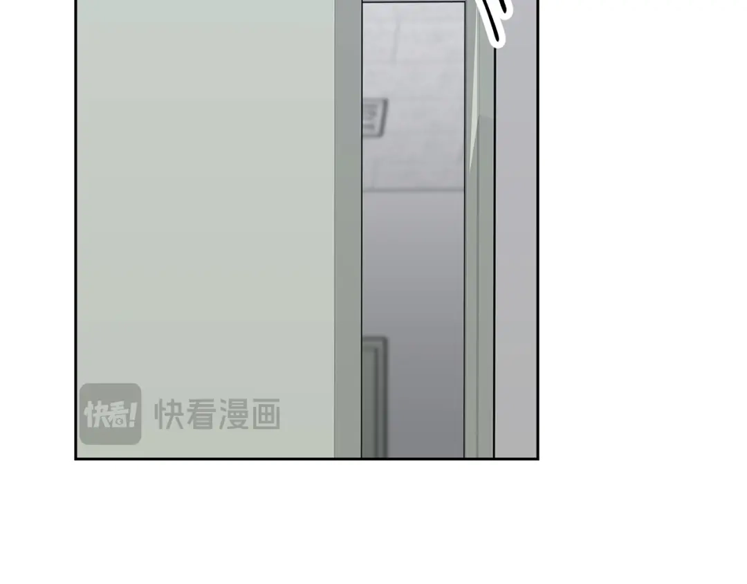 我只心动不结婚 第81话 我们重新开始吧 第213页